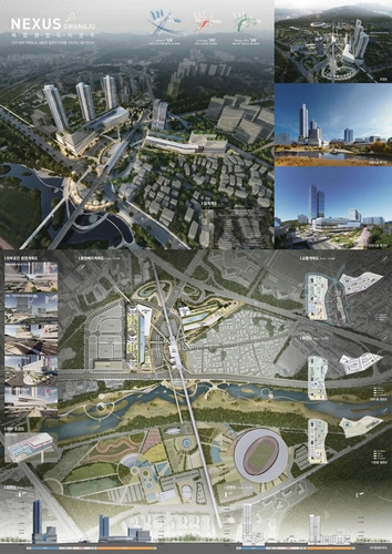 광주역세권 상업·산업용지 복합개발사업 구상도[경기 광주시 제공]